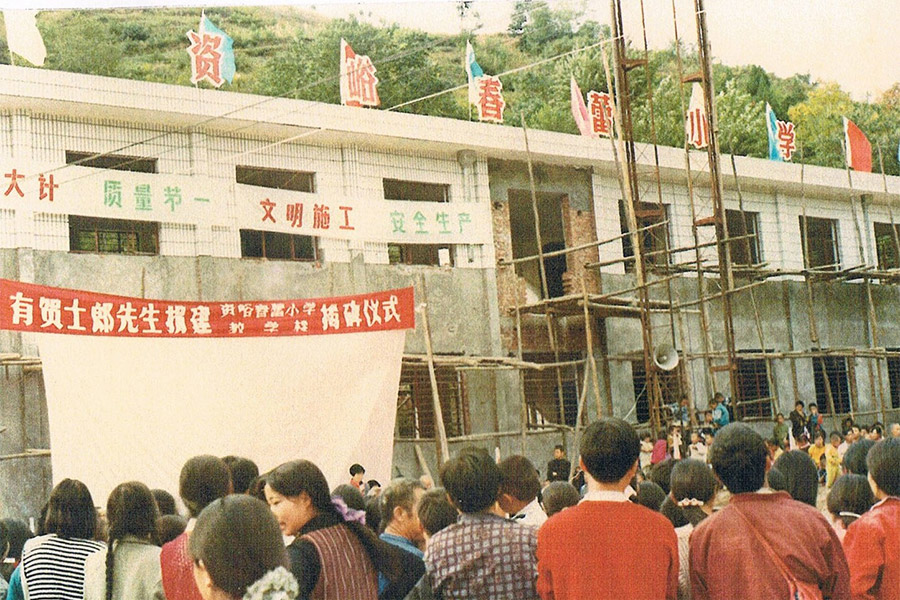 春蕾小学校建設